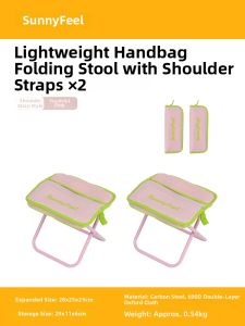 SUNNY FEEL | Portable Sturdy Folding Stool