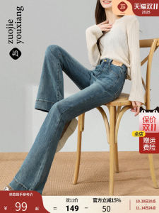 High Waist Slim Fit Bell Bottom Jeans Womens Spring Autumn Style Elastic Retro Flared Trousers Cotton Stretch Denim Pants