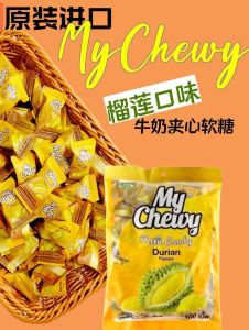 MyChewy Heart Shaped Soft Candy Original Flavor Mango Fruit Flavor Soft Caramels Thai Imported Snacks Nuts And Special Products