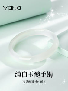 Vana White Moonlight Bracelet Natural White Ice Agate Womens Style Birthday Valentines Day Gift for Girlfriend Fashion Jewelry