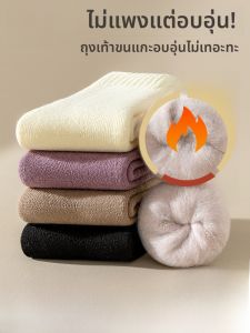 Tất nữ MiiOW lông cừu dày cotton ấm áp