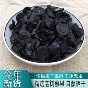 Wild Natural Digestive Aid Dried Fruit
