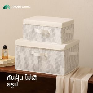 กล่องเก็บของผ้าฝ้ายพับได้สำหรับใช้ในบ้าน กล่องเก็บเสื้อผ้า กล่องเก็บของแบบถอดออกได้ กล่องเก็บของแบบเปิดด้านหน้า กล่องเก็บของแบบพกพา