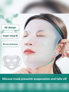 MONLEYTA | Silicone Mask Cover Ear Hanging Style Anti-Slip Double Absorption Facial Steaming Mask Auxiliary Device Prevents Evaporation