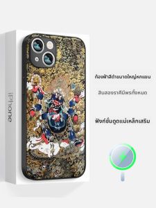 เคสโทรศัพท์แบบบางเฉียบดูดซับแม่เหล็กสำหรับ Apple iPhone 16 pro Max 15 plus 14 13 12 11 ดีไซน์เซนต์สัตว์ปีใหม่ปี 2024 ป้องกันรอยขีดข่วน