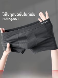 MiiOW | กางเกงบ็อกเซอร์ชายผ้าฝ้ายแท้ ทรงหลวม กางเกงขาสั้นทรงห้าม ป้องกันแบคทีเรีย กางเกงชั้นในทรงเอวกลาง 4 ตัว