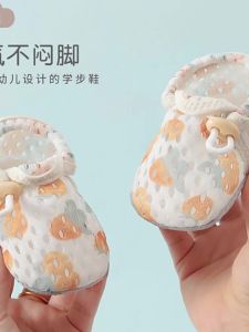 Lightweight Indoor Baby Learning-to-Walk Shoes