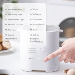kawu เครื่องต้มไข่ ที่นึ่งอาหาร ที่ต้มไข่ เครื่องนึ่งอาหาร ต้มไข่ 4 ฟอง เครื่องนึ่งขวดนม ซึ้งนึ่งอาหาร หม้อนึ่ง หม้อต้มไข่อัตโนมัติ XM-ZD10