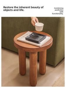 NONG HOME | Retro Style Round Side Table