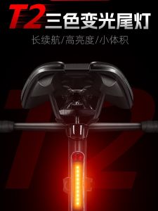 Merida Mountain Bike Light Neutral Taillight Night Riding Bright USB Charging Road Bike Strong Light Taillight Headlight