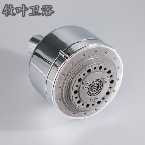 Multifunctional Pressurized Water-Saving Shell Coating Rotatable Top Showerhead Shower Head Shower Head Wall Head Filter Gasket