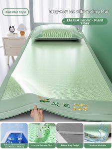 HAOMIAN | Cool Ice Silk Bed Sheet Set