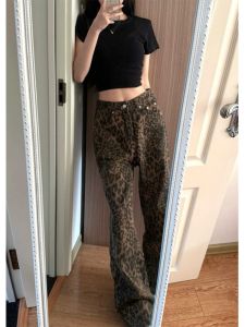 กางเกงยีนส์ทรงหลวมเอวสูงลายเสือดาวสไตล์ย้อนยุคสไตล์อเมริกันสำหรับผู้หญิง กางเกงขายาวทรงหลวมฤดูใบไม้ผลิ 2025 กางเกงขายาวทรงหลวมสำหรับผู้หญิง