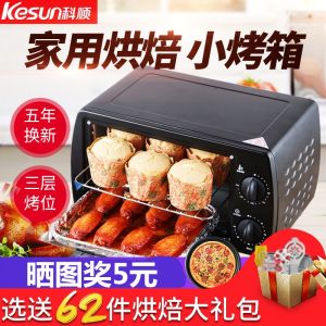 Electric Box Toaster Oven Dormitory Household Mini Small Special Offer Oven Copy Chicken Baking Baking Sweet Potato Sweet Potato Baker