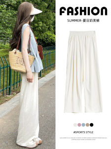 Quần Ống Rộng Ice Silk Yamamoto White Texture Summer Thin New Casual Small Size Dáng Rộng Vải Polyester Cạp Cao