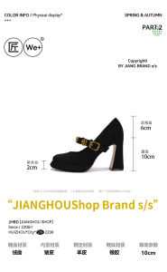 Luxurious Black Velvet Mary Jane High Heels
