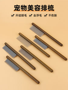 Bàn Chải Cạo Lông Mèo Hoopet Arc Shaped Pet Grooming Tool for Cats And Dogs Float Hair Removal Straight Handle Normal Size