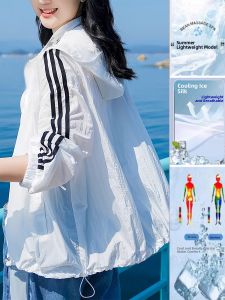Summer Lightweight Breathable Loose Fit White Sun Protection Coat
