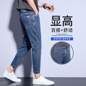 Slim Fit Mens Jeans Summer Trendy Elastic Casual Long Pants Small Foot Nine Points Male Model Versatile Loose Wide Leg Jeans