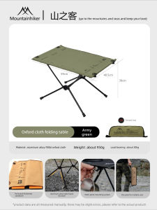 Mountainhiker | MOUNTAINHIKE Camping Aluminum Alloy Folding Table Lightweight 900D Oxford Cloth Table Portable Tourist Tables for Outdoor Picnic