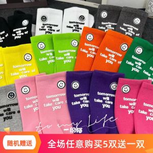 Sport Socks Shark Pattern Face Smiley Long Tube Cotton Home Wear Outerwear All Seasons Womens Mid-Calf Socks Trendy Pink