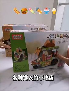Lelebrother Toys Compatible Diy Mini Food Street Education Creativity Toy Building Block Toys Gift Box