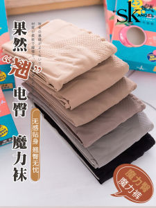 Quần Tất Ống Mỏng 30D SK8259 Nâng Hông Gợi Cảm Mùa Thu Xuân Chống Móc Tất Quanh Năm Bằng Nylon Quần Lót Mỏng Màu Da