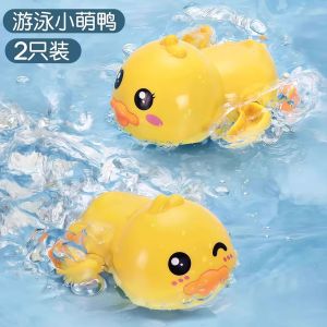 Bathing Duck Toy for Babies And Children Swimming Wind-Up Toy Boy Girl Friendly Yellow Duck Bath Time Fun Creative Design Toy