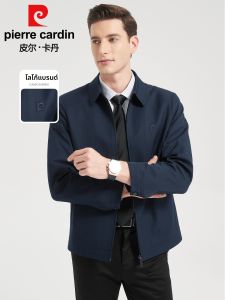 Pierre Cardin | Anti-wrinkle Jacket