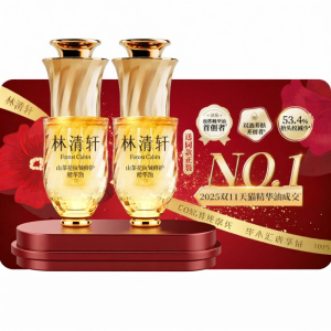 Forest Cabin | Anti-Wrinkle Repair Facial Essence Oil