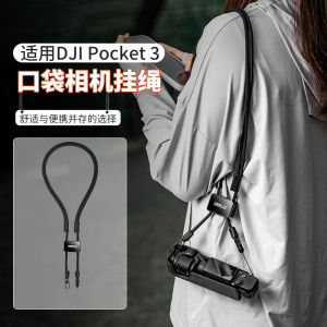 DJI OSMO POCKET3 Portable Sport Camera Anti-Loss Lanyard Neck Strap Fall Proof Accessories Digital Camera Parts And Accessories