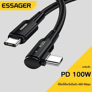 สายเคเบิล Essager ยาว 3 เมตร 100W USB Type C to USB C หัวงอ 90 องศา สำหรับ iPad MacBook Pro Xiaomi Samsung Huawei สายดาต้า Type-C ชาร์จเร็ว