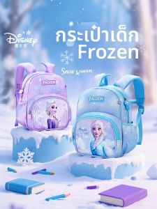 Disney | Princess Cute Lightweight Childs Backpack