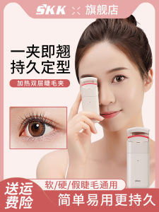Skk Electric Eyelash Curler Heated Electrical Eyelash Perming Device Long Lasting Styling Eyelashes Clamp Type Beauty Tool