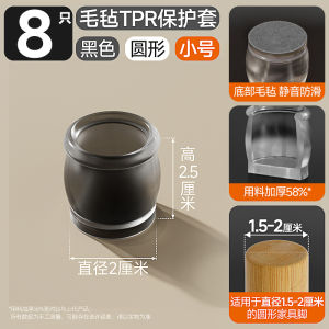 ถุงกันกระแทกเท้าสีส้ม แผ่นรองเท้าหุ้มขา เตียง โต๊ะ เก้าอี้ สิลิโคน หุ้มขาเก้าอี้ เตียง โต๊ะ เก้าอี้ แผ่นรองเท้าหุ้มขาสิลิโคน