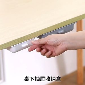 เก๊ะ ลิ้นชักติดใต้โต๊ะ ลิ้นชักเก็บของ กล่องลิ้นชักอเนกประสงค์ รุ่น 5293