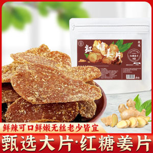 Bột Gừng Đường Đỏ Thủ Công Bột Gừng Đường Đỏ Nguyên Chất Bột Gừng Đường Đỏ Đóng Gói Riêng Biệt Bột Gừng Đường Đỏ Dùng Để Pha Trà