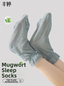 FENGTING | Summer Thin Ankle High Sleeping Socks Loose Comfort Fit