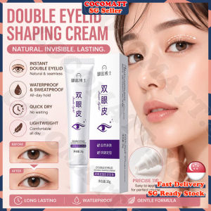 ❤️SG stock❤️ Double eyelid cream / Double eyelid sticker / Double eyelid glue / Double eyelid tape invisibl / Double eyelid pen / 双眼皮定型霜
