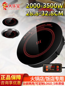 Large Power 2000W 3000W round Commercial Induction Stove Home Use Hot Pot Button Embedded Touch Style Kitchen Appliance