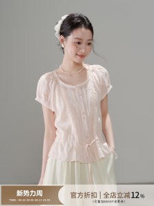 Sweet Waist-Cinching Lace Trim Short Sleeve Blouse