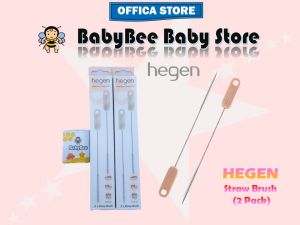 HEGEN Straw Brush (2 Pack)