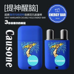 Causone Super Cool Driving Refreshing Refreshing and Sober Stick Work Anti-Sleepy Handy Gadget Nasal Suction Anti Sleepy Double Hole Nose Spray