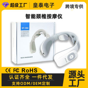 Smart Neck Massager Cervical Spine Therapy Device Multifunctional Shoulder Neck Heating Pad Treatment Personal Care Health Equipment