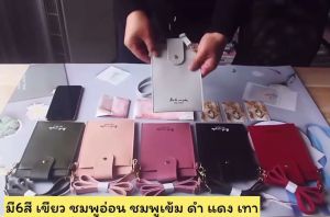 Smile Everyday: กระเป๋าสะพายทรงขวดโค้ก ลาย กระเป๋าใส่โทรศัพท์