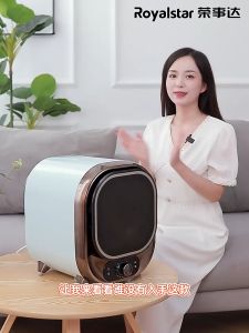 Mini Electric Portable Clothes Dryer Laundry Machine Dryer Sterilization Clothes Drying Machine