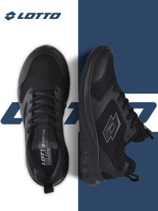 Lotto | Breathable Lightweight Mens Sports Shoes