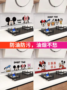 กาวป้องกันน้ำมันและควันครัวเรือนลายการ์ตูน Mickey Mouse ที่ทนทานต่อการป้องกันน้ำมัน กาวป้องกันไฟ กาวตกแต่งผนังห้องครัว