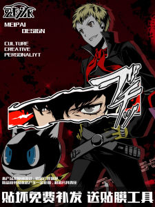 Reflective Goddess Underworld P5 Game Car Decal Motorcycle Sticker Anime Cosplay Vehicle Body Decoration Waterproof Adhesive