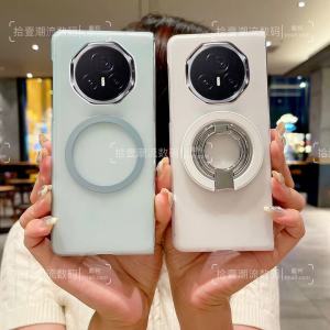 Ice Sensation Magnetic Detachable Stand Ultra-Thin Frosted Semi-Transparent Protective Case Foldable Shockproof Fashionable for Honor MagicV3